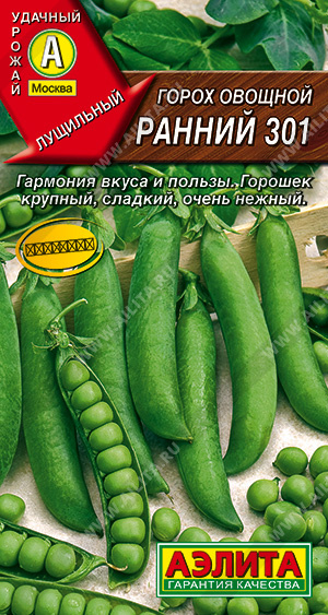  Горох овощной Ранний 301 10г ч/б  Аэлита
