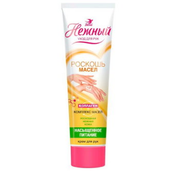  Крем для рук Весна 100мл Нежный Роскошь масел насыщенное питание