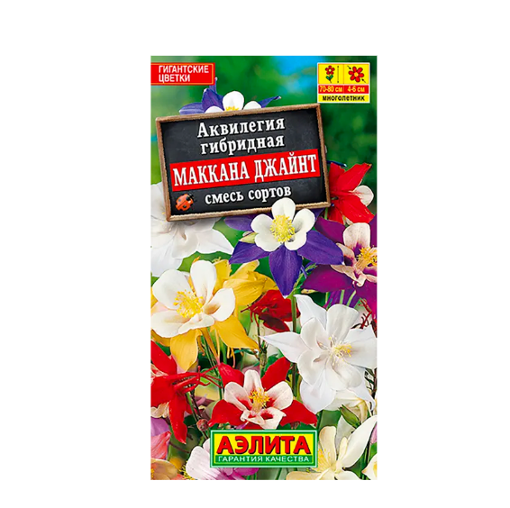  Аквилегия Маккана Джайнт смесь цв Аэлита