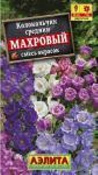  Колокольчик средний Махровый смесь цв.Аэлита