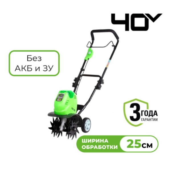  Культиватор аккумуляторный Greenworks Арт. 27087, 40V, без АКБ И ЗУ