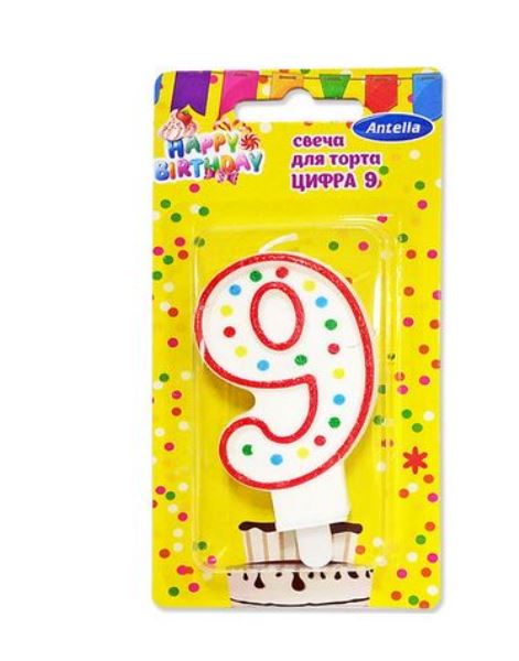  Свечи для торта 1шт Цифра 9 Антелла 28298