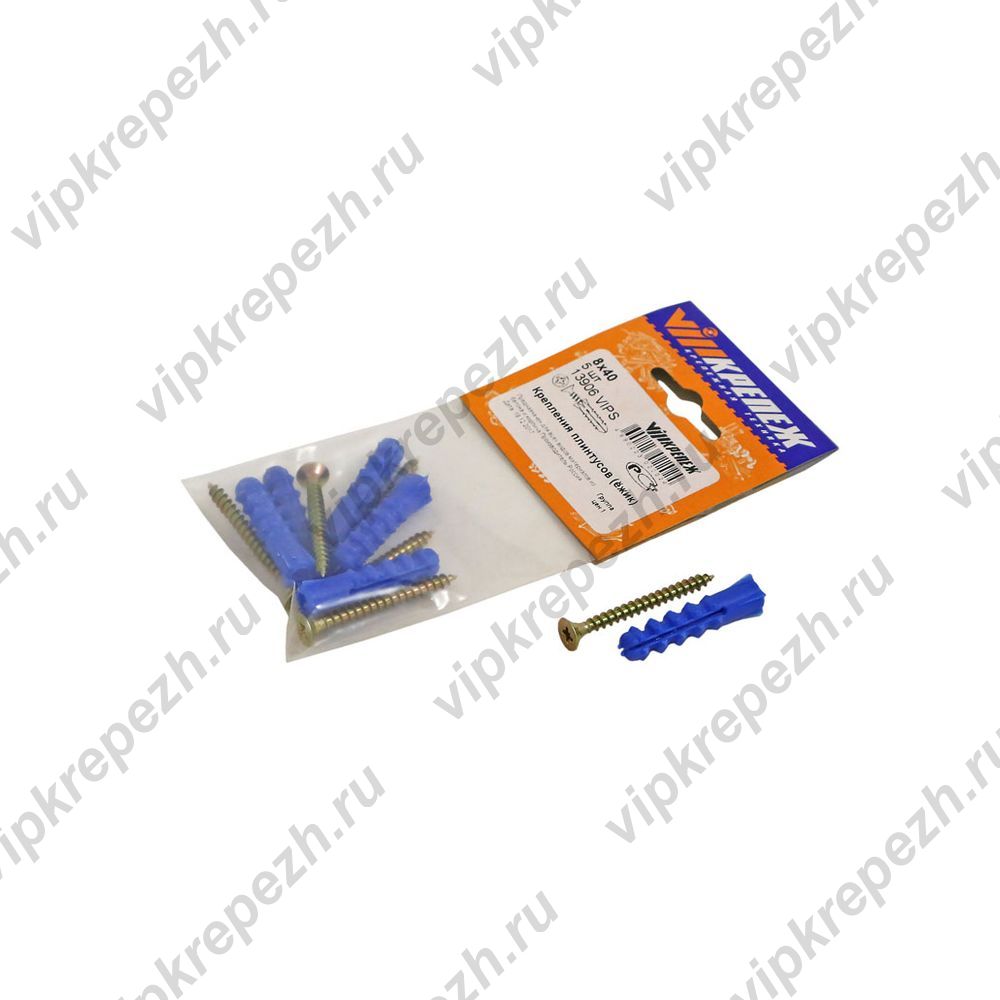  Набор крепления плинтусов 8х40 5шт 13906 пакет