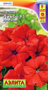  Петуния Лимбо F1 красная крупноцв. цв Аэлита