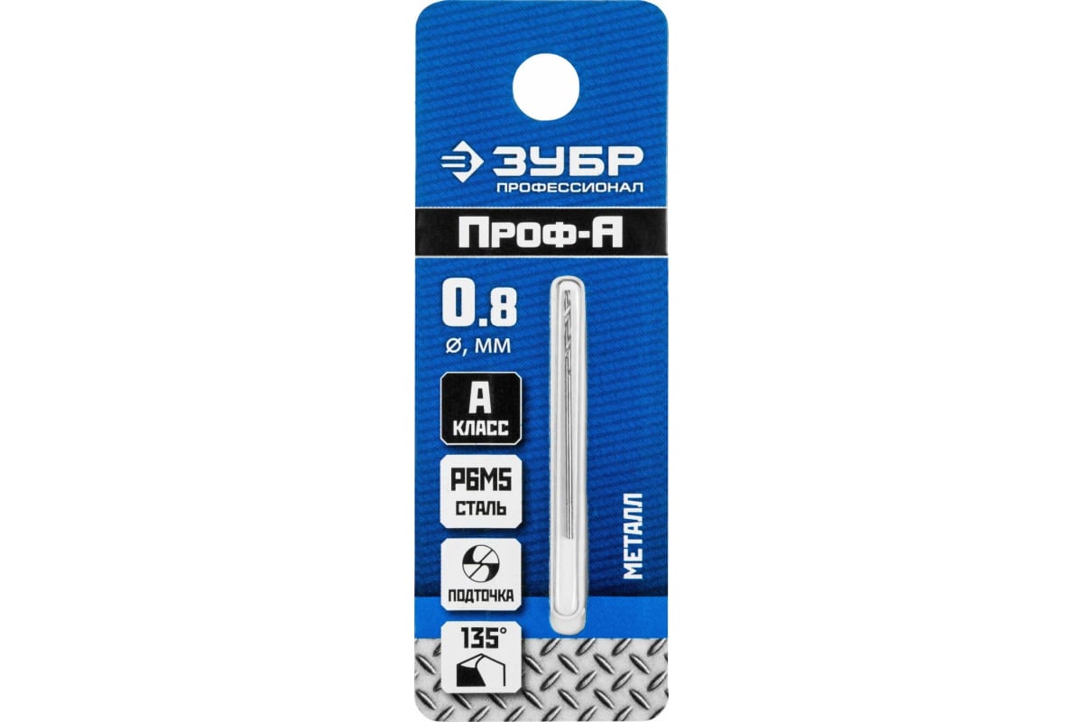  Сверло по металлу 0,8мм 29625-0,8 Проф-А Зубр