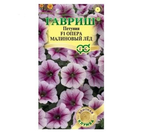  Петуния Опера малиновый лед F1 ампель 4шт Элит клумба Н22 Гавриш