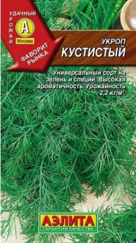  Укроп Лесногородский цв Аэлита (лидер)