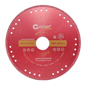  Круг отрезной по металлу 125*1,7*20*22,2 алмазн Cutop Special 71-393