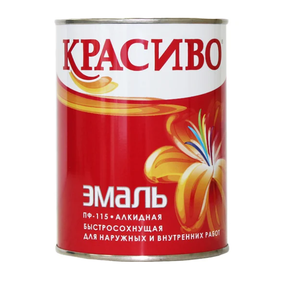  Эмаль ПФ-115 бежевая 0,8кг быстросохнущая Красиво (14)