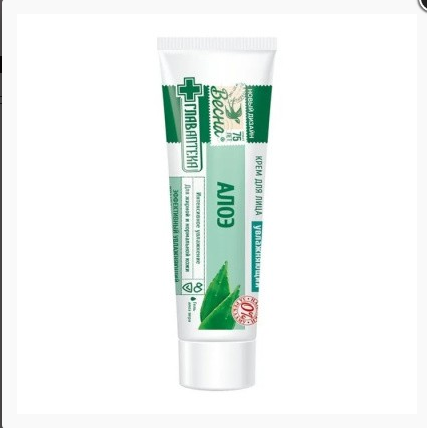  Крем для лица 45мл Алоэ Главаптека Весна 2622