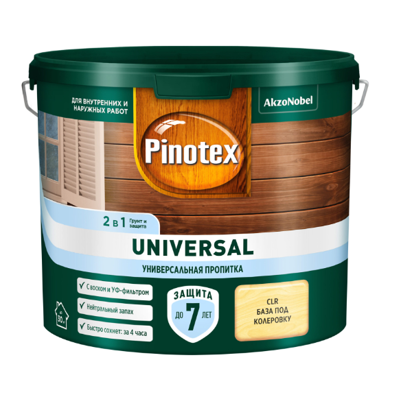  Пропитка Pinotex Universal 2в1 2,5л CLR база под колеровку УЦЕНКА