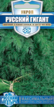  Укроп Русский гигант 2г цв Русский богатырь Гавриш