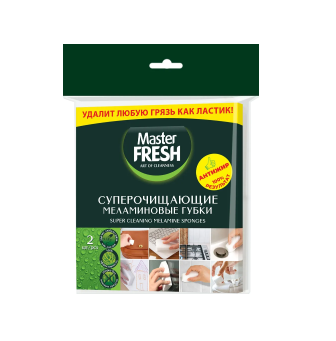  Губка меламиновая для деликатной чистки 2шт Master Fresh 