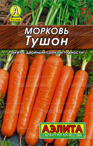  Морковь Тушон цв  Аэлита (лидер)