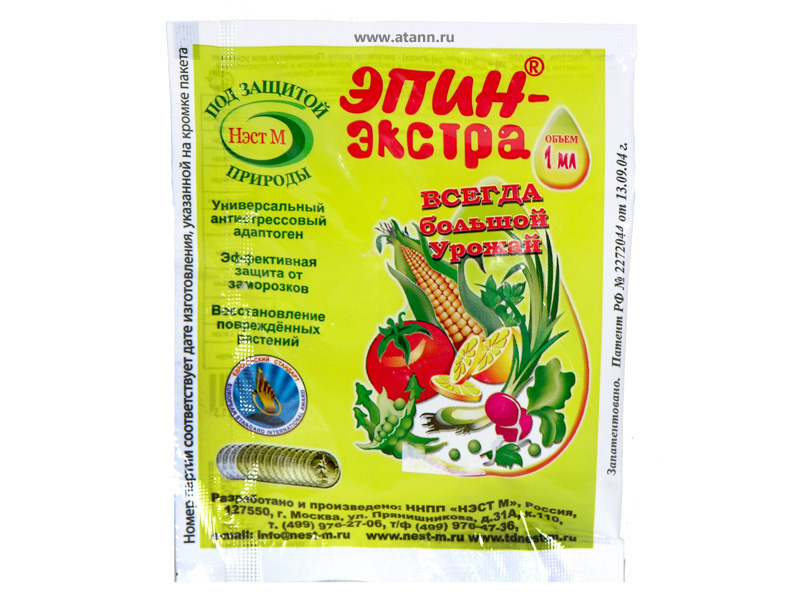 Иммуномодулятор Эпин Экстра 1мл (500) НЭСТ