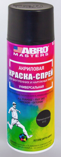  Краска аэрозольная акриловая черная матовая 012 ABRO MASTERS SP-012-AM (12)