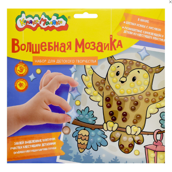  Набор ДТ Волшеб. мозаика Сова 20*20см 235272 Каляка-Маляка