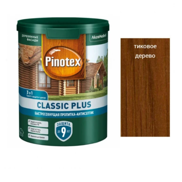  Пропитка Pinotex Classic Plus 3в1 0,9л тик