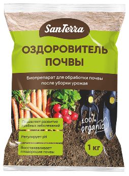  Оздоровитель почвы 1кг осенний (25) БиоМастер