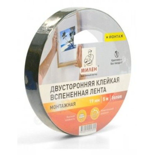  Двухсторонний скотч 19мм*5м проф Милен TFМ902T