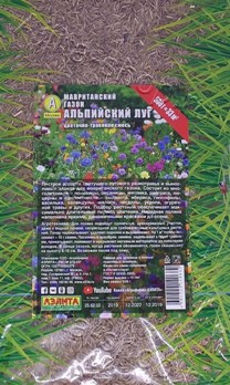  Цветущий (мавританский) газон 0,2кг Альпийский луг Аэлита 