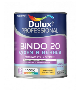  Краска для стен и потолков полуматовая Профессионал BW 1л Dulux/Luxium Professional BINDO 20