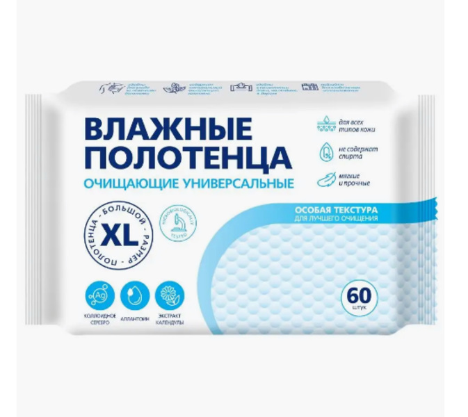  Влажные полотенца 60шт для всей семьи, универсальные 80228(16) Smart Эконом