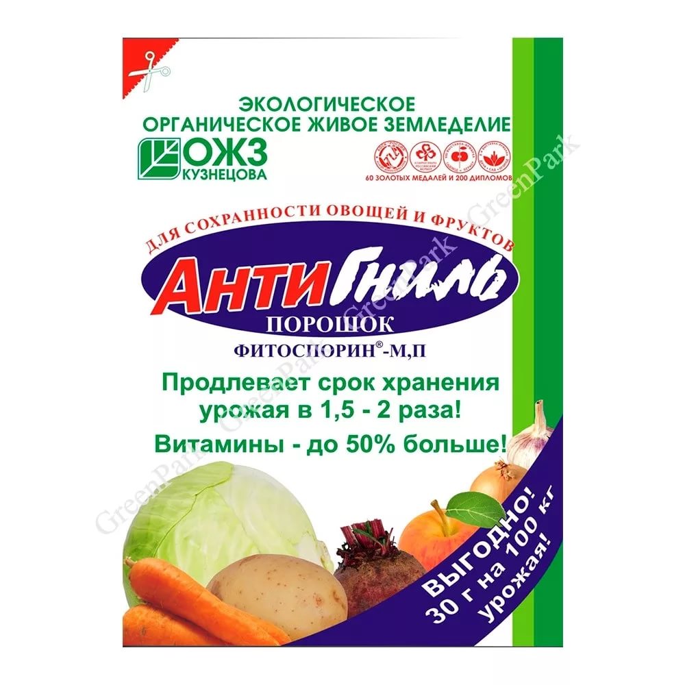  Фитоспорин-М 30г Анти-Гниль (40) БашИнком