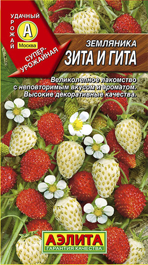  Земляника Душистое лукошко 0,04г цв Аэлита