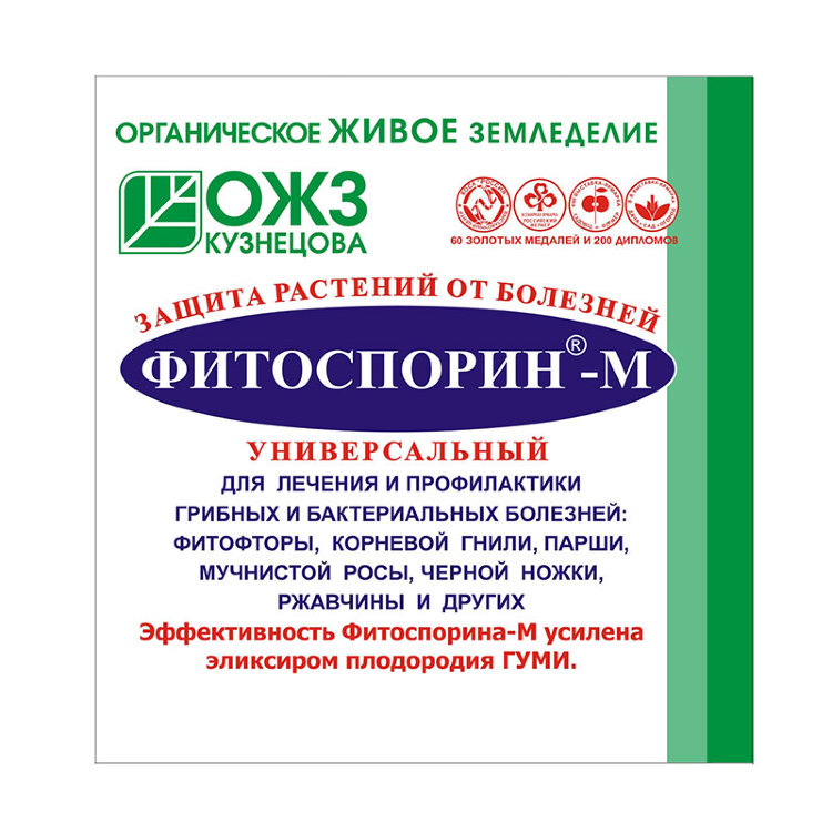  Фитоспорин-М 30г Универсал биофунгицид порошок (уп.40шт)
