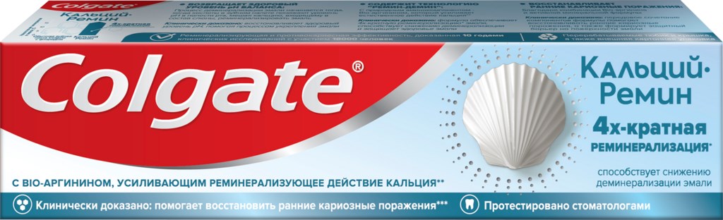  Паста зубная Колгейт 100мл Кальций-Ремин