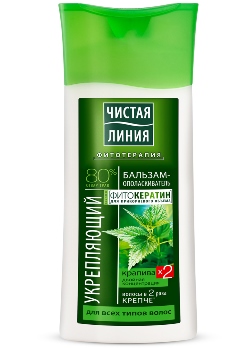  Бальзам д/волос Чистая линия 380мл ФИТО Укрепляющий крапива