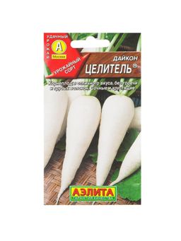  Дайкон Целитель цв Аэлита