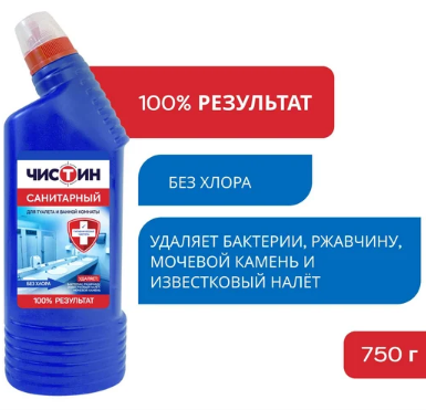  Чистящее средство универсальное 750г Чистин Санитарный без хлора 24446