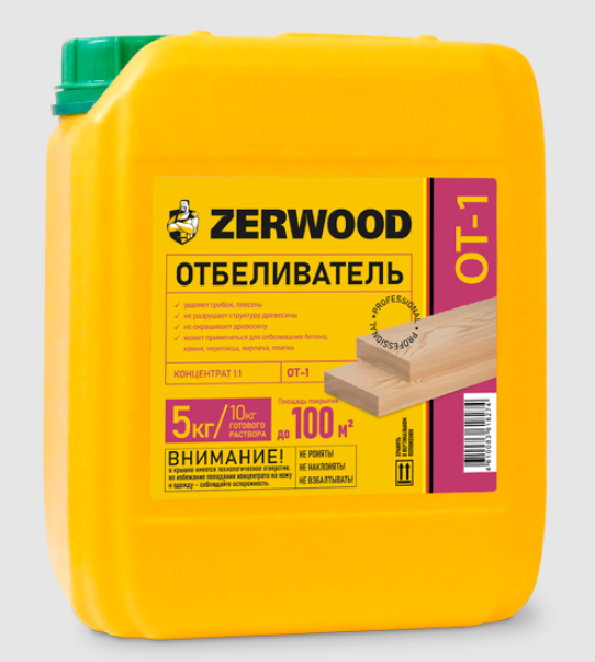  Отбеливатель древесины 5л конц. 1:1 Zerwood ОТ-1 Ижсинтез
