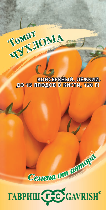  Томат Чухлома 0,05г цв Гавриш