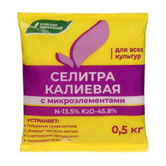  Удобрение азотно-калийное Селитра калиевая 0,5кг (нитрат калия) БХЗ (у40) 