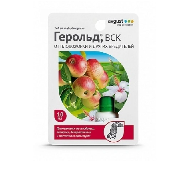  Герольд 10мл от плодожорки и др.вредит АО Фирма "Август" (80)