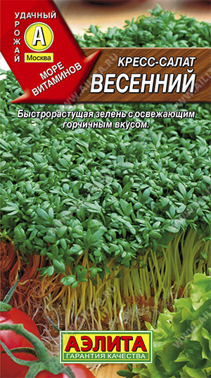  Кресс-салат Весенний 1г ч/б Аэлита