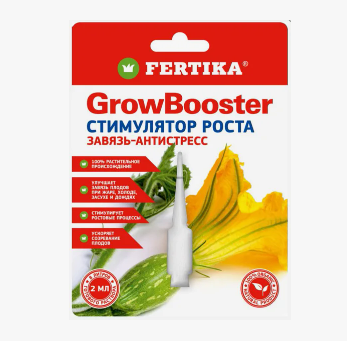 Стимулятор роста GrowBooster (ГроуБустер) 2 мл Фертика