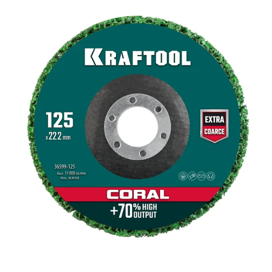  Диск коралловый 125*22,2мм полимер 36599-125 KRAFTOOL