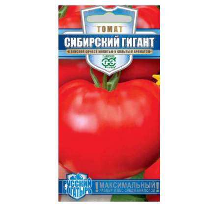  Томат Сибирский гигант 0,05г цв Гавриш