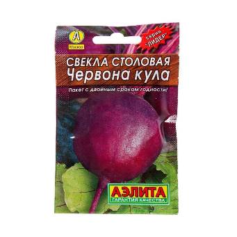  Свекла столовая Червона Кула 3г цв Аэлита (лидер)