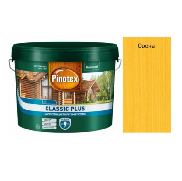  Пропитка Pinotex Classic Plus 3в1 9,0л сосна