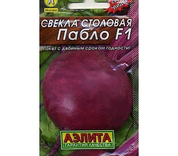  Свекла столовая Пабло F1 1г цв Аэлита (лидер)