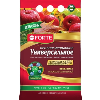  Удобрение универсальное 2,5кг Лето-Осень с кремнием (у10)
