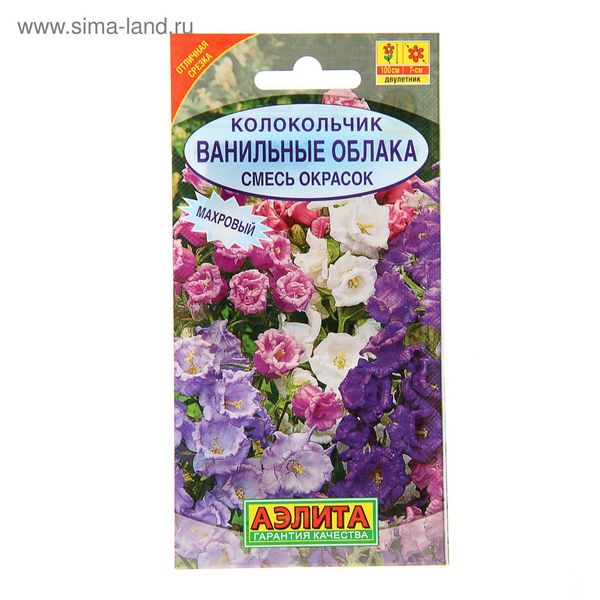  Колокольчик Ванильные облака махр смесь цв.Аэлита