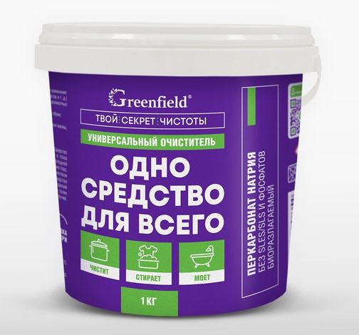  Чистящие средство 1кг универсальный очиститель  Greenfield