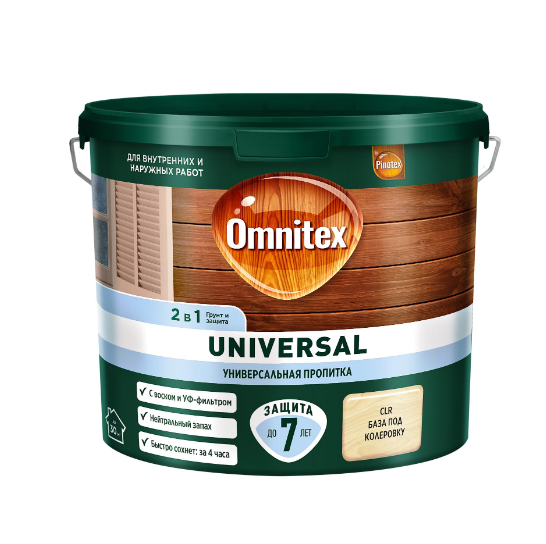  Пропитка 2в1 2,5л CLR база под колеровку Omnitex Universal