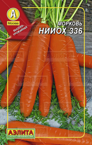  Морковь НИИОХ 336 цв Аэлита (драже)